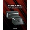 Focal Bomba P20 Subwoofer Cassa Reflex Attivo Amplificato Classe D 300W+Kit Cavi