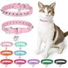 DILLYBUD Collare per gatti in pelle, collare staccabile per gattini con | Con borchie e borchie, per piccoli animali domestici, stile gotico, cintura elastica di sicurezza, fibbia regolabile