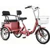 Generico Triciclo Pieghevole per Adulti, Bici 3 Ruote con Sedile del passeggero Forcella idraulica, cambio interno 3 velocità, doppia catena,ruote magnesio, carico max 200kg/440lbs