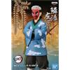 BANPRESTO Demonio Slayer Kizuna Nessun Sou 24 Sakonji Urokodaki Figura Giappone