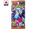 The Pokemon Company Carte Pokemon - Inferno X (Busta, JPN)