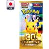 The Pokemon Company Carte Pokemon - 30th Celebration M6a (Bustina, JPN)