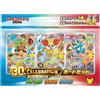Pokemon 30th Anniversary Set Carte Chespin Fennekin Froakie TCG Giappone