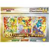 Pokemon 30th CELEBRATION Card Set Chikorita, Cyndaquil & Totodile TCG JAPAN