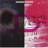 Duran Duran All You Need Is Now (CD)