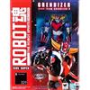 Bandai Figurina Articolata Bandai Robot Spirits SIDE SUPER Grendizer 16 cm