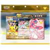 Pokémon Pokemon 30th Celebration Sylveon EX Card Display Set CH | Edizione 30° Anniversario, Include Booster Pack, Carta Sylveon EX, Collezione Speciale, Per Collezionisti