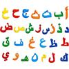 HIRAIDAI Magneti Per Frigorifero 28 Pezzi Di Lettere Magnetiche Arabe Magneti Da Frigorifero Arabi Adesivi Magnetici Adesivi Per Messaggi Lavagna