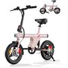 GEBIKE Bici Elettrica 14 Pollici per Adulti, E Bike Pieghevole con Batteria 36V 13,5Ah, Autonomia fino a 70 km, Ammortizzatore Posteriore, Doppio Freno a Disco, Display LCD, Luci, Manubrio Ripiegabile