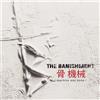 The Banishment Machine and Bone (CD) Album