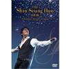 SM ENTERTAINMENT KR Christmas Miracle In Japan (2pc) (DVD) Shin Seung Hun Shin Seung Hun