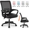 JUPPLIES Sedia da Ufficio Ergonomica Reclinabile con Braccioli | Sedia da Scrivania con Supporto Lombare e Rete Traspirante | Poltrona da Ufficio