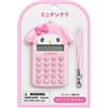 Sanrio Mini Calculator Hello Kitty My Melody Kuromi cinturino a 8 cifre 2026