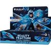 Magic The Gathering Reality Fracture Gioco di Carte Giapponese Mazzo Sigillato