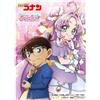 Ensky Detective Conan x Star Detective Precure! Copri Card EN-1659 65 Pz 67x92mm