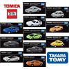 TOMICA TAKARA TOMY Tomica Premium modello di auto in lega simulata decorazione giocattolo per ragazzo di natale Honda Nissan Toyota Lamborghini da collezione