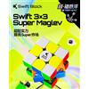 GAN [JudyCube] GAN Swift 3x3 Super Maglev UV 3x3 Cubo Magico Magnetico Gan 355 S Senza Adesivi Giocattoli Antistress Cubo Magico Puzzle