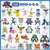 TAKARA TOMY Statuetta originale Pokémon della serie MS di Takara Tomy: Armarouge, Dragapult, Mew, Terapagos, Meowscarada, Lucario. Modellini da collezione, ideali come regalo di compleanno.