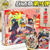 kayou Nuove Carte KAYOU Naruto: Capitolo dei Soldati Vol.9 - Carte da Collezione Uzumaki Naruto, Gioco di Animazione, Giocattoli Periferici, Flash Card