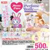 TOYS SPIRITS mezzo piano Flacone di profumo Mascotte Set di 5 Gacha