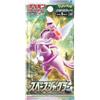 Pokémon (1 Pack) Pokemon Card Game Japanese Space Juggler S10P Booster Pack (5 Cards Enclosed)