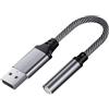 MHADBKH Adattatore audio da USB a femmina da 3,5 mm con grigio argento | Scheda audio esterna, adattatore femmina del cavo uditivo con processo placcato oro per i dispositivi digitali