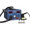 QDTimes 952D - Stazione di saldatura ad aria calda 2 in 1, 650 W, 600 W