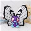 TAKARA TOMY Pokemon Butterfree Peluche Farfalla Caterpie Scolipede Peluche Morbido Peluche Bambole Carine Regali di Natale di Halloween