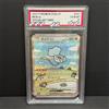 Bandai PTCG DIY 2023 POKEMON SV4a JP MEW Ex SPECIAL ART RARE Base Set GAME GREY HAT VAN GOGH Game Proxy Card Regalo Giocattolo Dropshipping