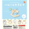 BRIGHT LINK Set di 5 ciondoli per criceti Gacha con moschettone per prosciutto