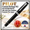 PILOTA PILOT Custom Heritage 912 FKVH2MR-BSFM 14K Soft Fine Medium Fountain Pen Japan