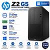 PC Ricondizionato HP Z2 G5 i7-10700 Ram 32GB SSD 1TB NVMe