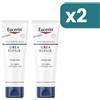 Eucerin Crema Viso 5% Urea 2 confezioni da 50ml