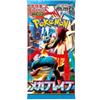 Pokémon MEGA Expansion Pack Mega Brave (M1L) Booster Pack - JPN