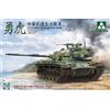 TAKOM ROC Army CM-11 (M-48H) Brave Tiger Carro Armato Principale
