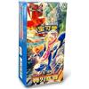 Pokemon Cinese Blade Awakening CSV7C Slim Booster Box Originale Sealed