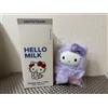 Sanrio House Fluffy Hello Kitty Charm Grape Blind Box nuovo sigillato