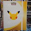 Pokemon 30th Anniversary Raccoglitore Binder vuoto (IT)