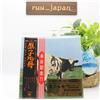Nuovo CD + BD PINK FLOYD Atom Heart Mother Hakone Aphrodite 50° anniversario