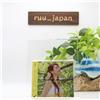 Grace Mahya Jazz Vocal SEALED CD (SACD-Hybrid) "The Girl From Ipanema" Japan ...