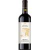 Brunello Di Montalcino Cantina Di Montalcino 2021 - Vini Italiani