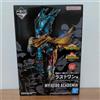 BANDAI Figura Ichiban Kuji My Hero Academia Will Last One Prize Izuku Midoriya nuova