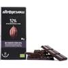 ALTROMERCATO - Mascao cioccolato fondente extra 85% - Tavoletta bio con zucchero Mascobado - Cacao dai produttori del Commerio Equo e Solidale dall'America Latina - 80 g