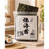 Generico Alga Marina per Sushi 50 Fogli Interi, 20x19 cm, Ricchi di Fibre e Proteine - Alghe Marine Essiccate per Sushi, Maki, Onigiri, Ramen e Ricette Asiatiche