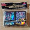 Konami Blue Eyes Chaos Max & Neo Ultimate Dragon Yu-Gi-Oh 200 Maniche Esclusiva Konami