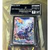 Bandai Mokey D Luffy 70 Sleeves Vol.6 ONE PIECE Card TCG Limited Edition dal...