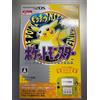 Nintendo Console Nintendo 2DS Pokemon Pikachu Limited Pack nuova sigillata