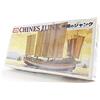 IMAI Scatola Kit Montaggio Barca Vela GIUNCA Cinese 1350 CHINES Junk B-293-300