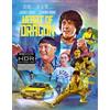 88 Films Heart of Dragon - Deluxe Limited Edition Dual Format (4K UHD Blu-ray) Emily Chu