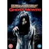 OMG! Ghost Month (DVD) Marina Resa Shirley To Akiko Shima